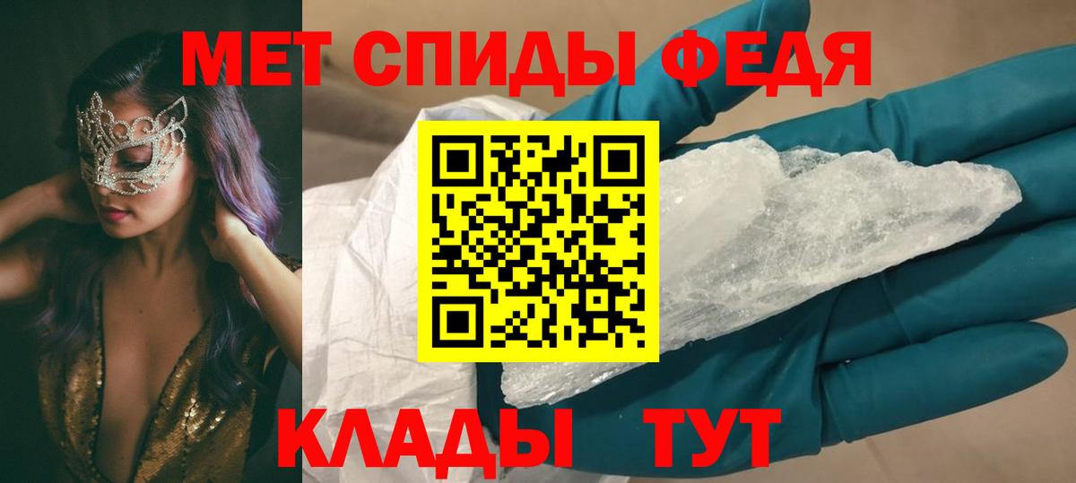 АМФЕТАМИН VHQ Муром