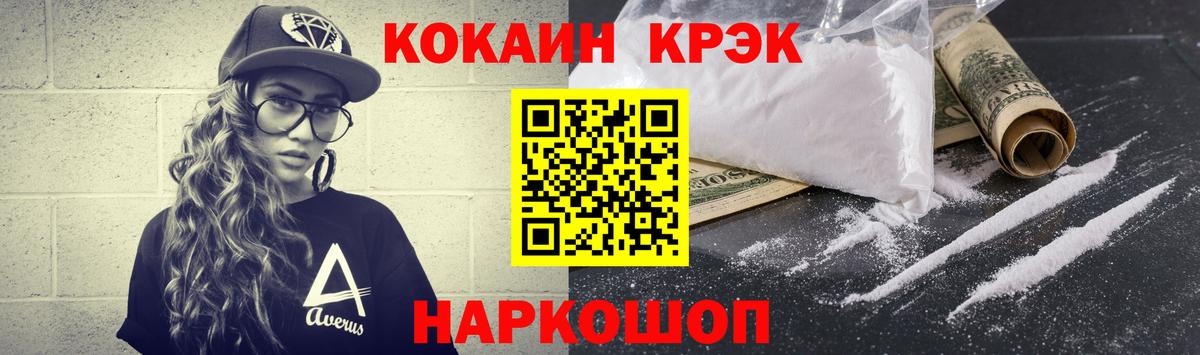 Муром  МДМА  Канабис  ЭКСТАЗИ  Гашиш  Меф кристаллы  Вход с VPN  Как найти закладки? 