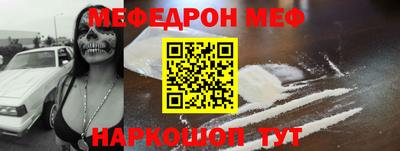 COCAINE Рязань