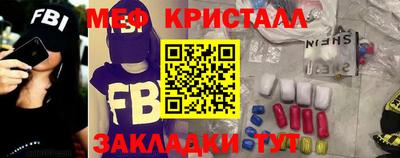 COCAINE Рязань
