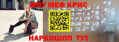 таблы Рузаевка