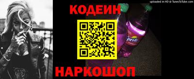 COCAINE Рязань