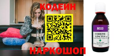 гашишное масло Рыбинск