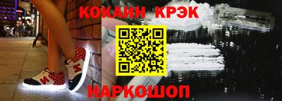 COCAINE Рязань