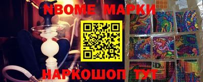 гашишное масло Рыбинск