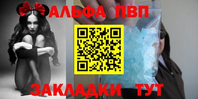 таблы Рузаевка