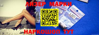 таблы Рузаевка