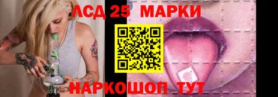 таблы Рузаевка