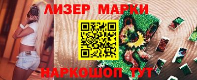 гашишное масло Рыбинск