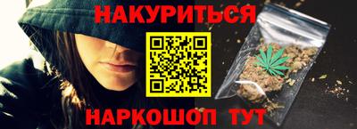 гашишное масло Рыбинск