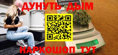 гашишное масло Рыбинск