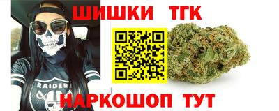 гашишное масло Рыбинск