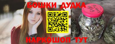 таблы Рузаевка