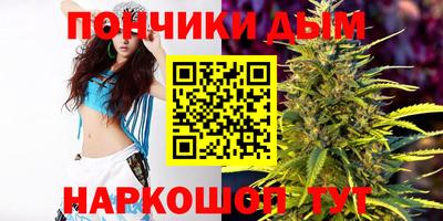 гашишное масло Рыбинск