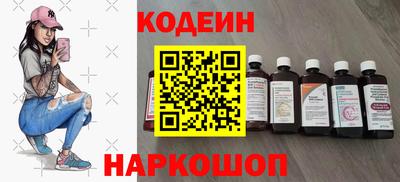 гашишное масло Рыбинск