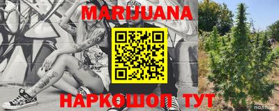 таблы Рузаевка