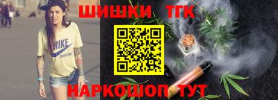 таблы Рузаевка