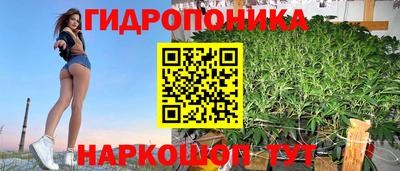 таблы Рузаевка