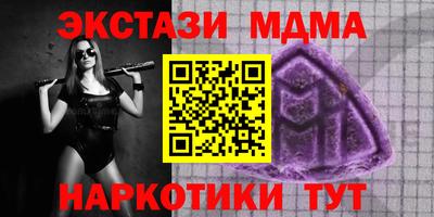 таблы Рузаевка