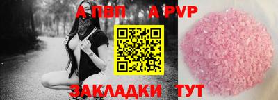 COCAINE Рязань