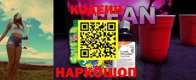 гашишное масло Рыбинск