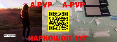 таблы Рузаевка