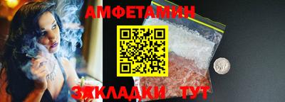 гашишное масло Рыбинск