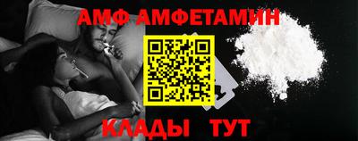 таблы Рузаевка