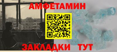 гашишное масло Рыбинск