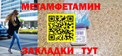 таблы Рузаевка