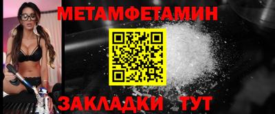 гашишное масло Рыбинск
