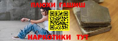 таблы Рузаевка