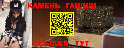 гашишное масло Рыбинск