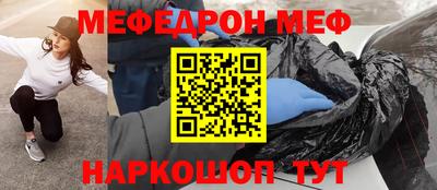 таблы Рузаевка
