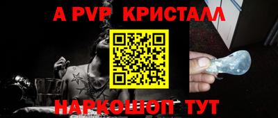 таблы Рузаевка