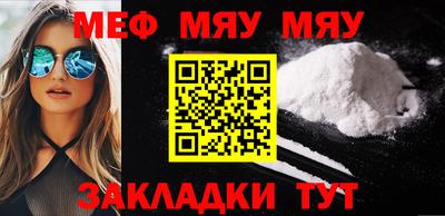 гашишное масло Рыбинск