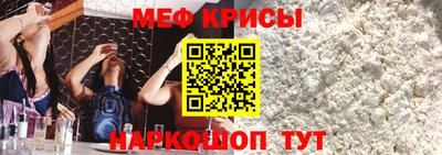 таблы Рузаевка