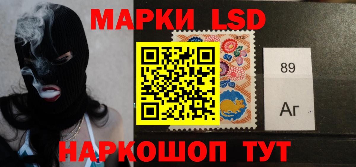 Лсд 25 экстази ecstasy  Вход с VPN  Муром  LSD-25 экстази  Лсд 25 экстази кислота 