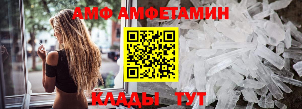 Метамфетамин мет Муром