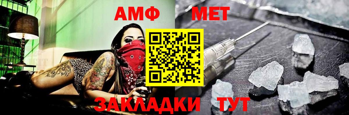 Муром  Метамфетамин Декстрометамфетамин 99.9%  Метамфетамин Декстрометамфетамин 99.9%  Вход с VPN 