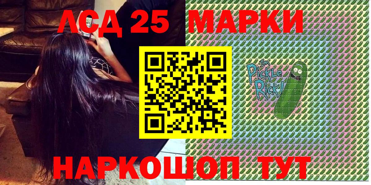 Муром  Марки NBOMe 1,5мг  Марки N-bome  Вход с VPN 