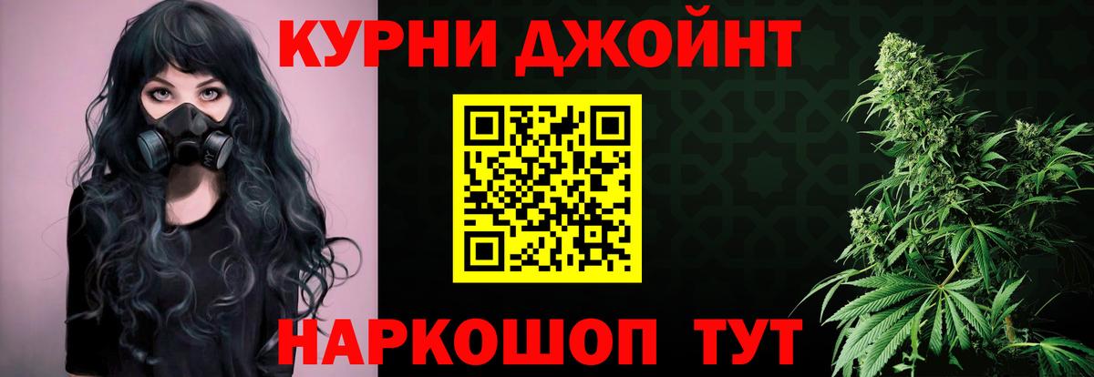 Каннабис THC 21%  Вход с VPN  Муром  Канабис планчик  Шишки марихуана план 