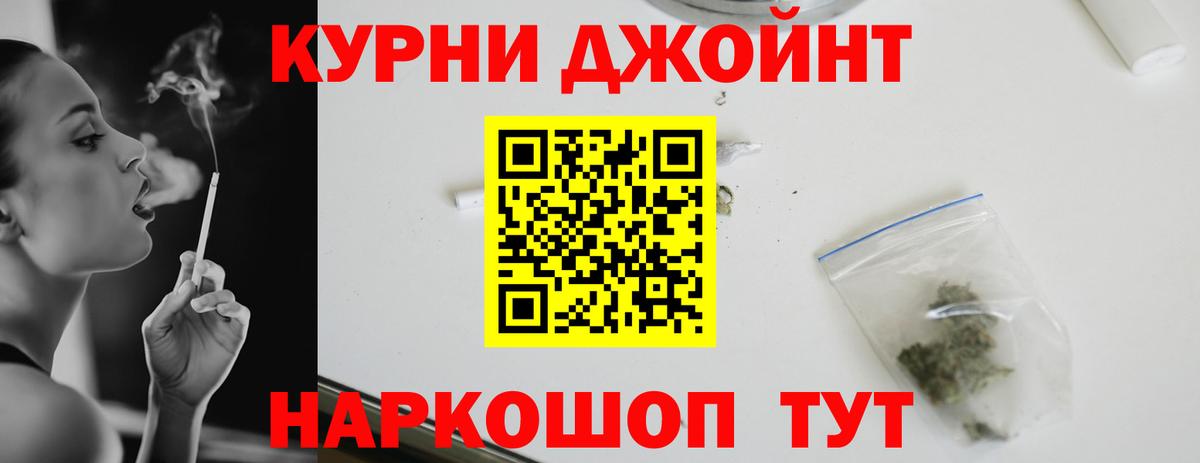 Конопля марихуана Муром